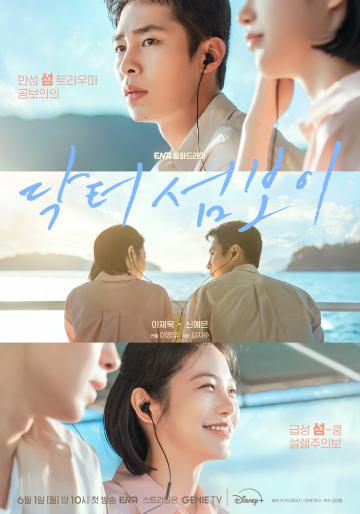 poster image