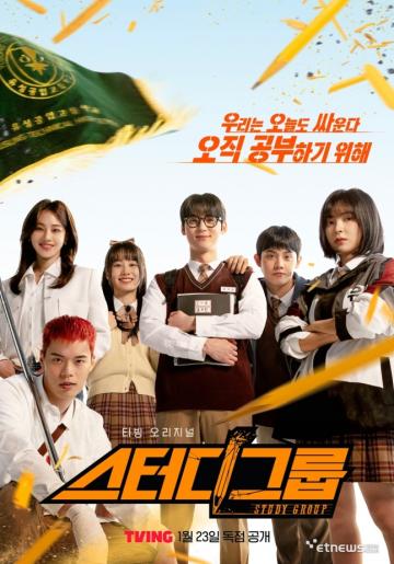 poster image