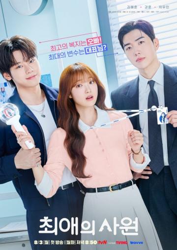 poster image