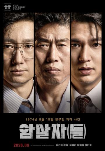 poster image