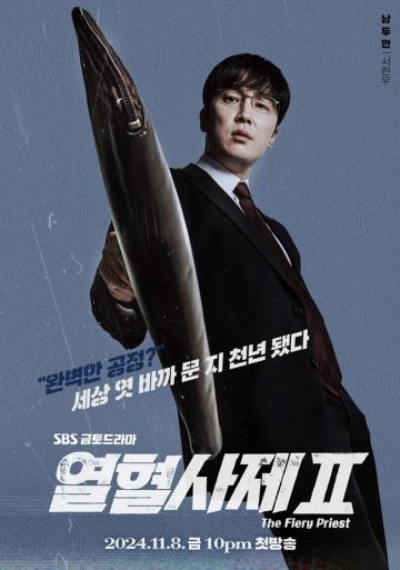poster image