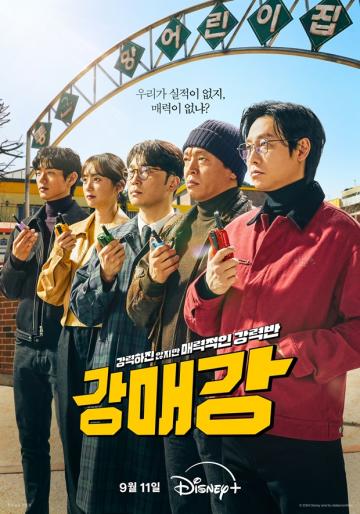 poster image
