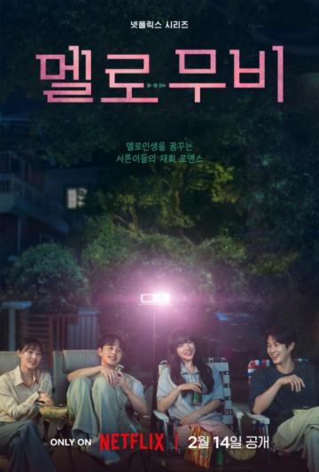 poster image